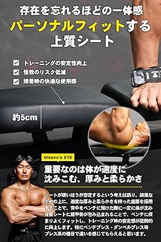 クロスベンチ トレーニングベンチ 久野圭一共同開発 頑強×安定 耐荷重400kg Amazon.co.jp: STEADY クロスベンチ トレーニングベンチ 【久野